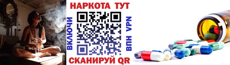 Наркотические вещества Рузаевка СОЛЬ  Каннабис  МЕФ  ГАШ  КОКАИН 