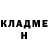 ГАШ гашик Svetlana Stepnova