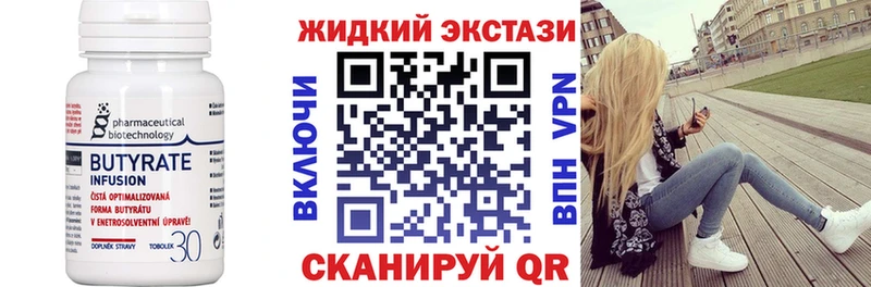 МЕГА рабочий сайт  продажа наркотиков  Рузаевка  Бутират бутандиол 