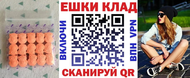 Ecstasy Дубай  Рузаевка 
