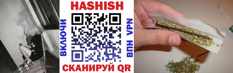где найти наркотики Рузаевка ГАШИШ 40% ТГК