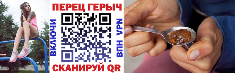 Героин гречка Рузаевка
