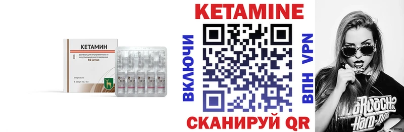 как найти   Рузаевка  КЕТАМИН VHQ 