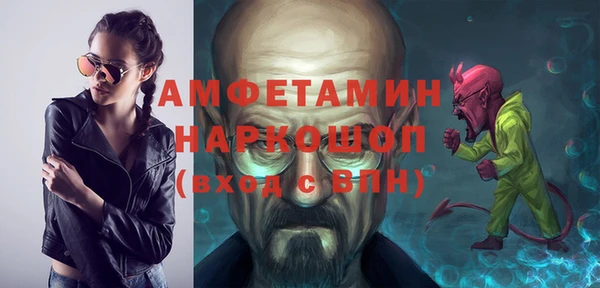 прущий лед Верея