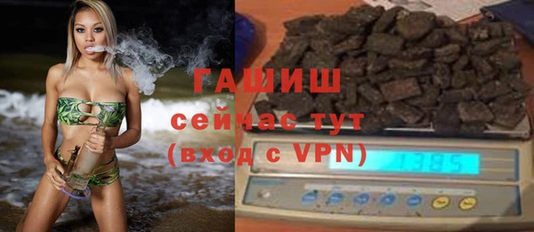 дистиллят марихуана Верхний Тагил
