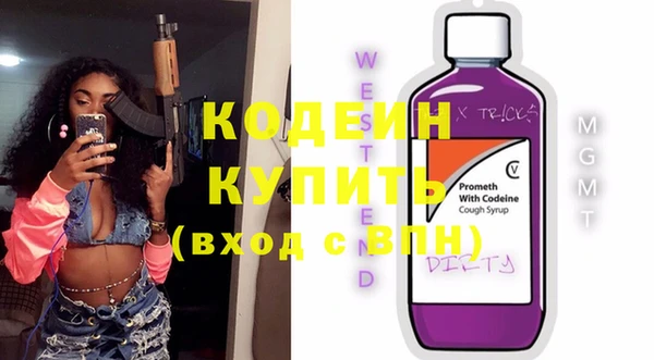 МДМА Бородино