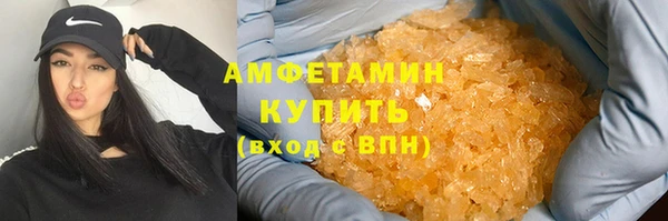 МДМА Бородино