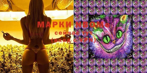 наркотики Семилуки