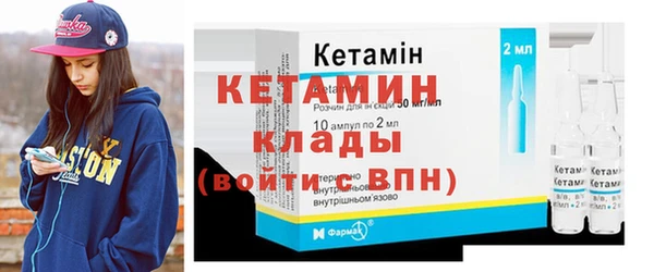 прущий лед Верея