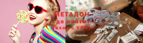 шишки Бронницы