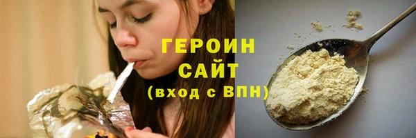дурь Семикаракорск