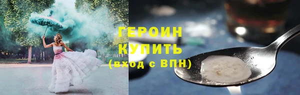 круглые Семёнов