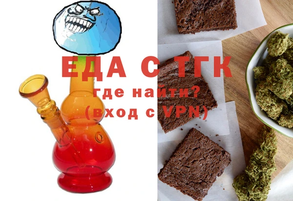 марки lsd Бугульма