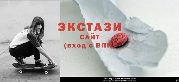 марки lsd Бугульма