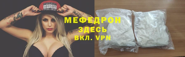 МДМА Бородино