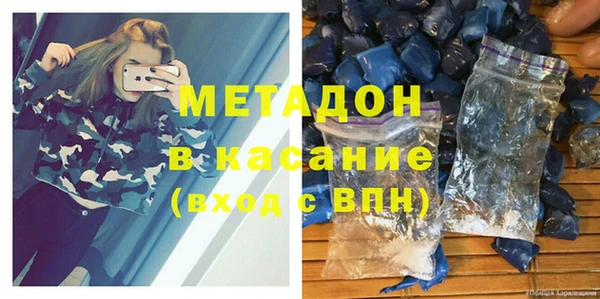 дистиллят марихуана Верхний Тагил