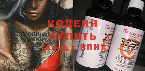 мескалин Верхнеуральск