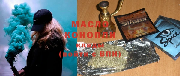 дистиллят марихуана Верхний Тагил