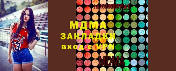 шишки Бронницы