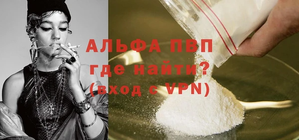 МДМА Бородино