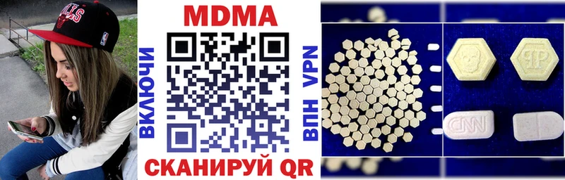 MDMA Molly  МЕГА ссылки  Рузаевка 