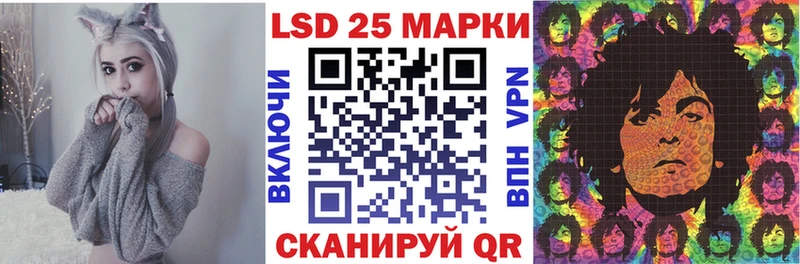 kraken маркетплейс  Рузаевка  Марки 25I-NBOMe 1500мкг 