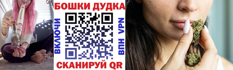 Бошки Шишки AK-47  Рузаевка 